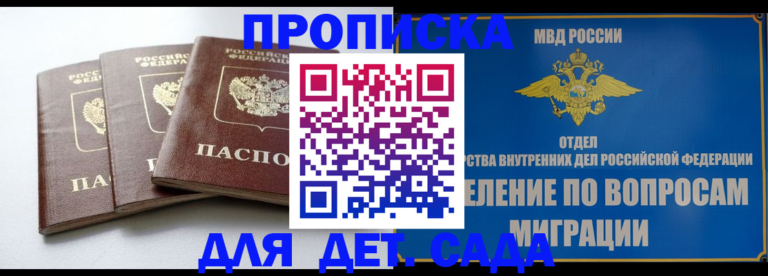 регистрация для школы в Шлиссельбурге