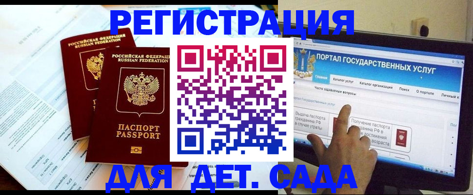 прописка в квартире в Шлиссельбурге